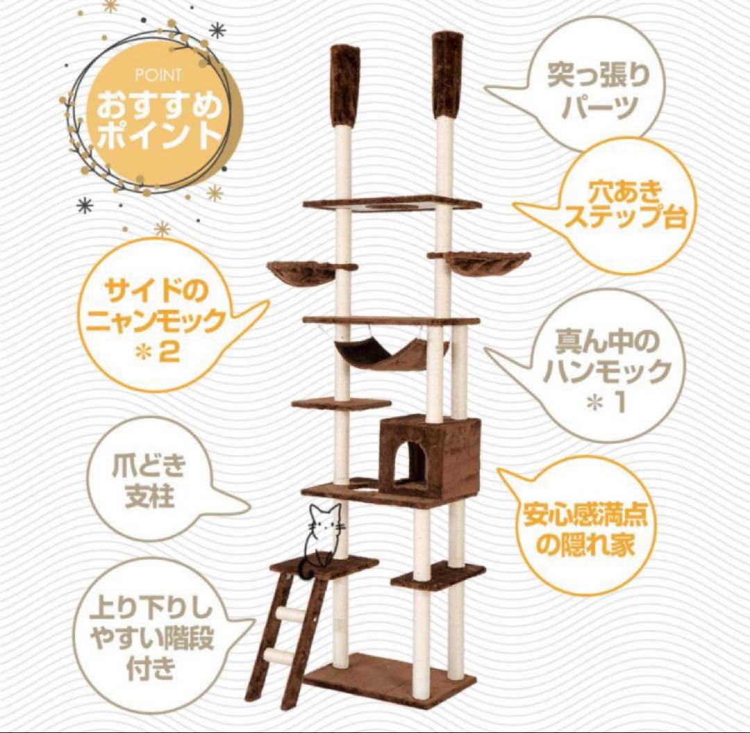 キャットタワー　突っ張り　グレー　猫用品　多機能　ネコタワー　爪とぎ付き