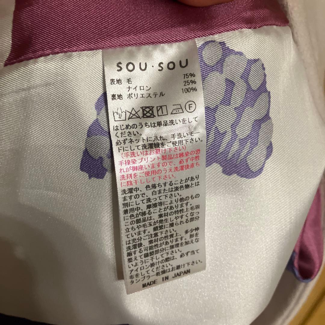 SOU・SOU コート Sサイズ
