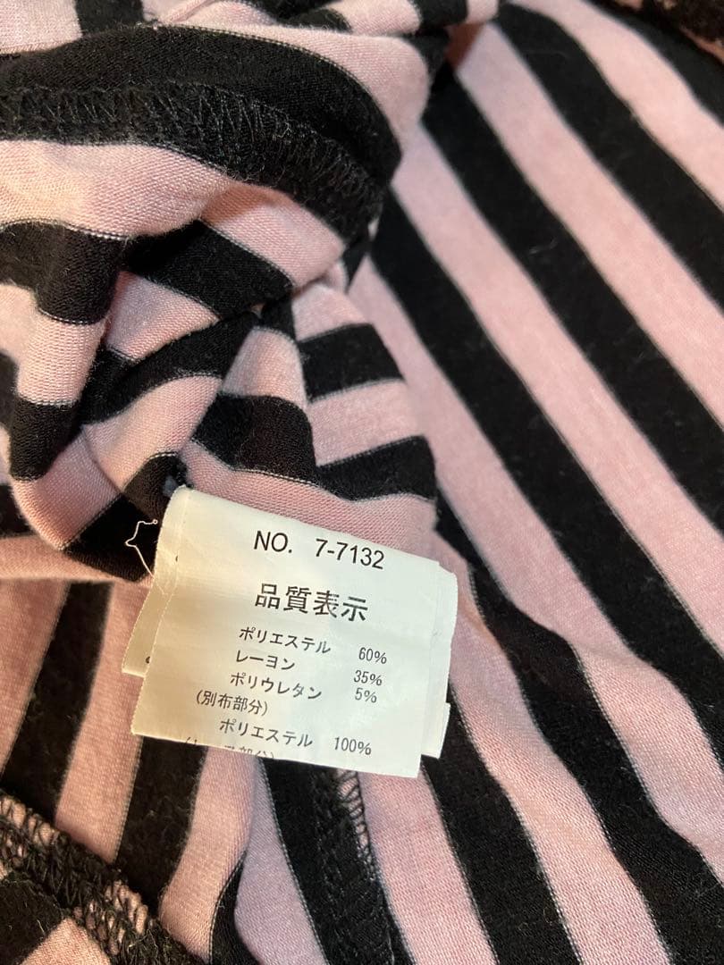 ★レア★　グラマラスジェーン　ストライプ胸元フリルキャミ　ピンク×黒　平成ギャル
