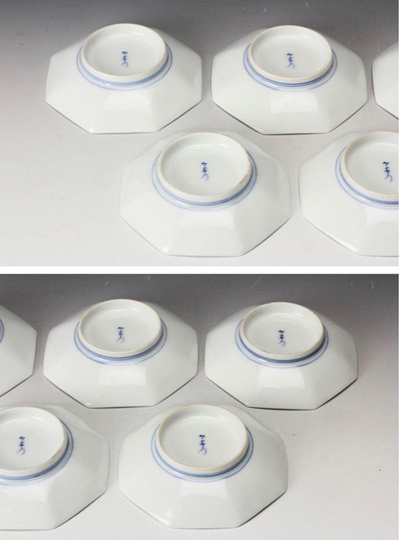 【極レア】十一代 今泉今右衛門 錦桐絵酒器揃 錦牡丹絵小皿 五客 共箱