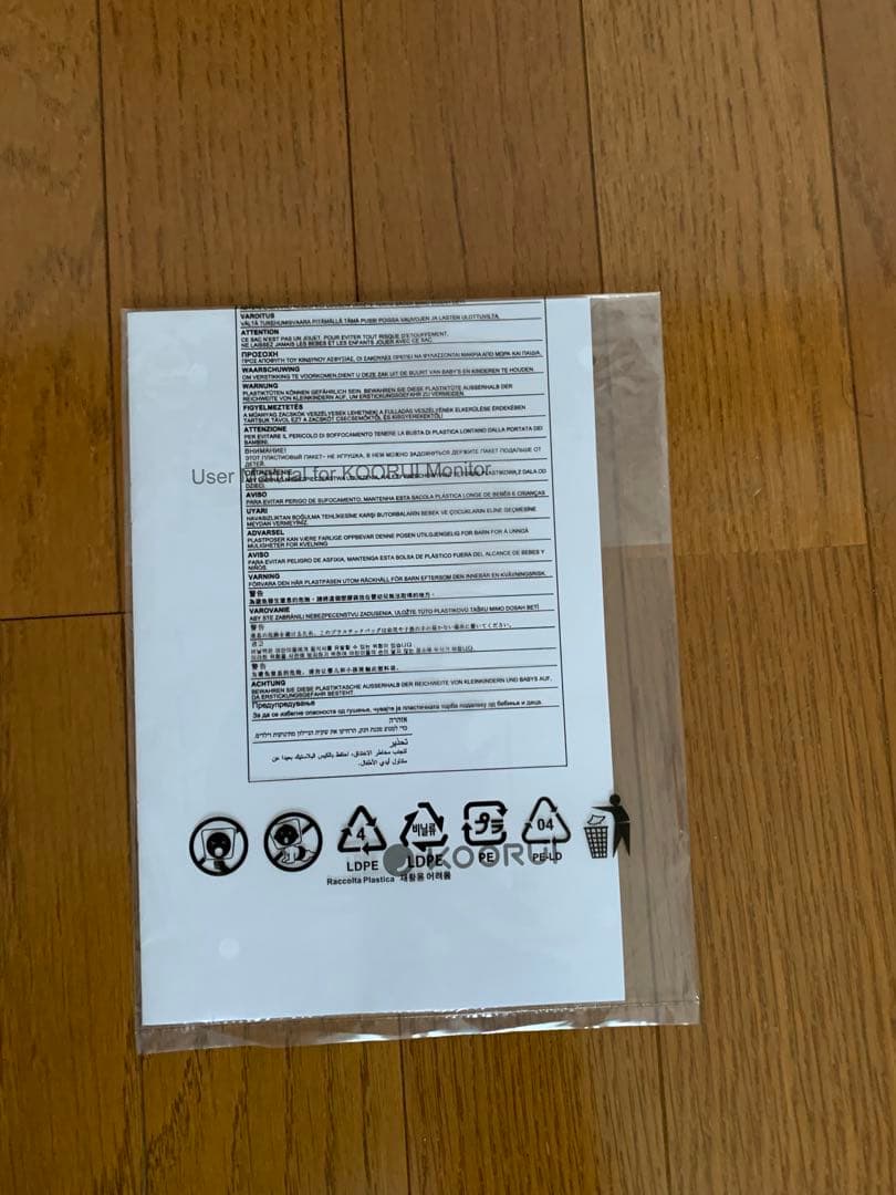 Koorui スタンド付きモニター 本体