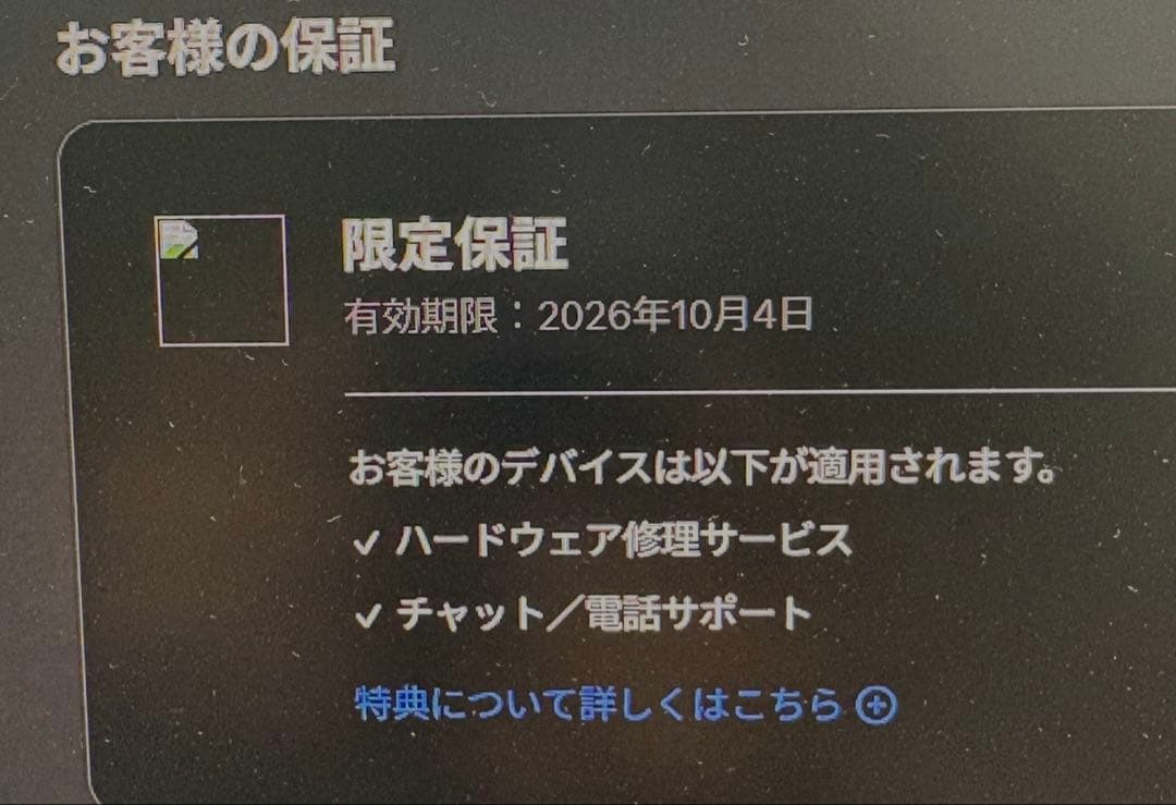 mac mini m4（24GB.512GB）