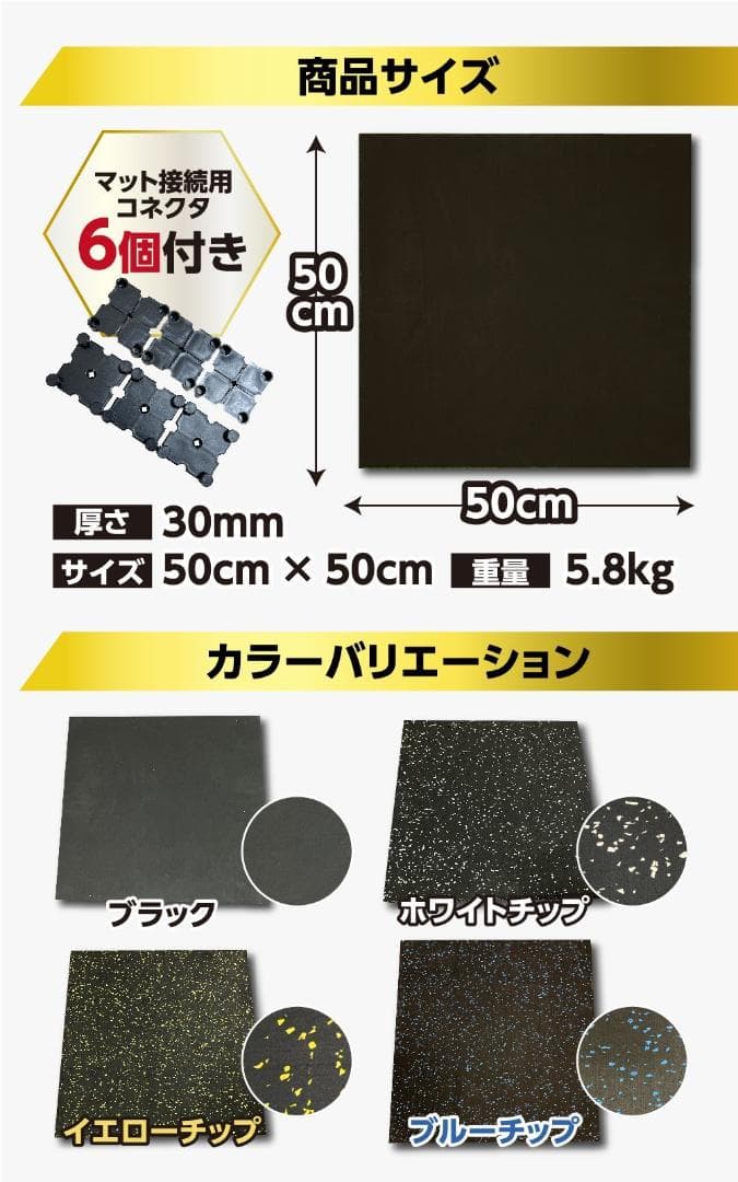 【専用ページ】 4WD ジムマット ゴムマット 4枚セット ×2セット