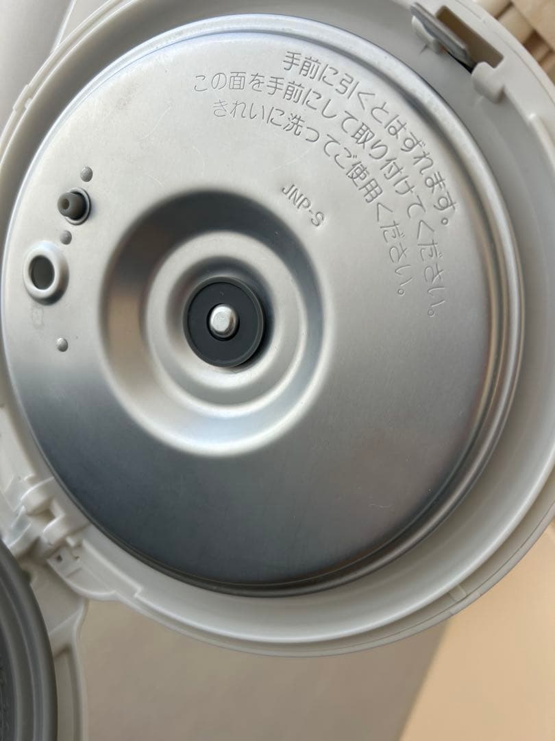 タイガー　レトロ　炊飯器