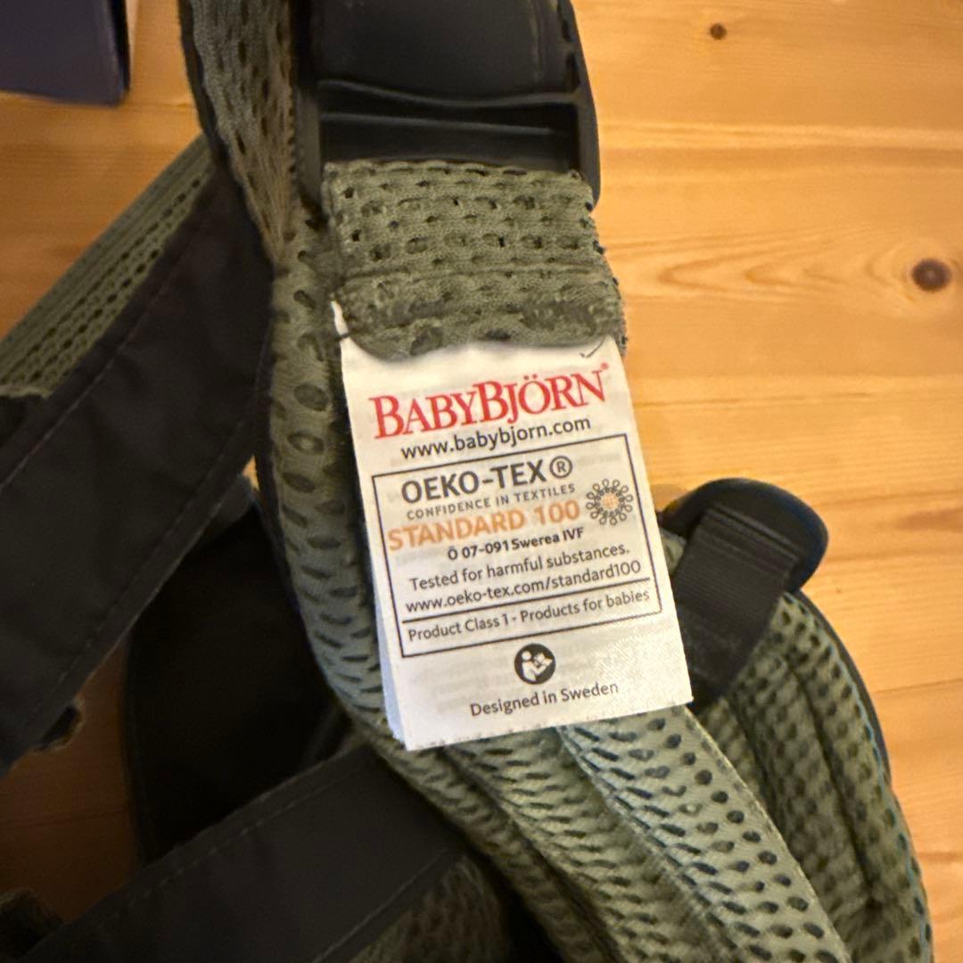 BABYBJÖRN Baby Carrier Harmony ダークグリーン