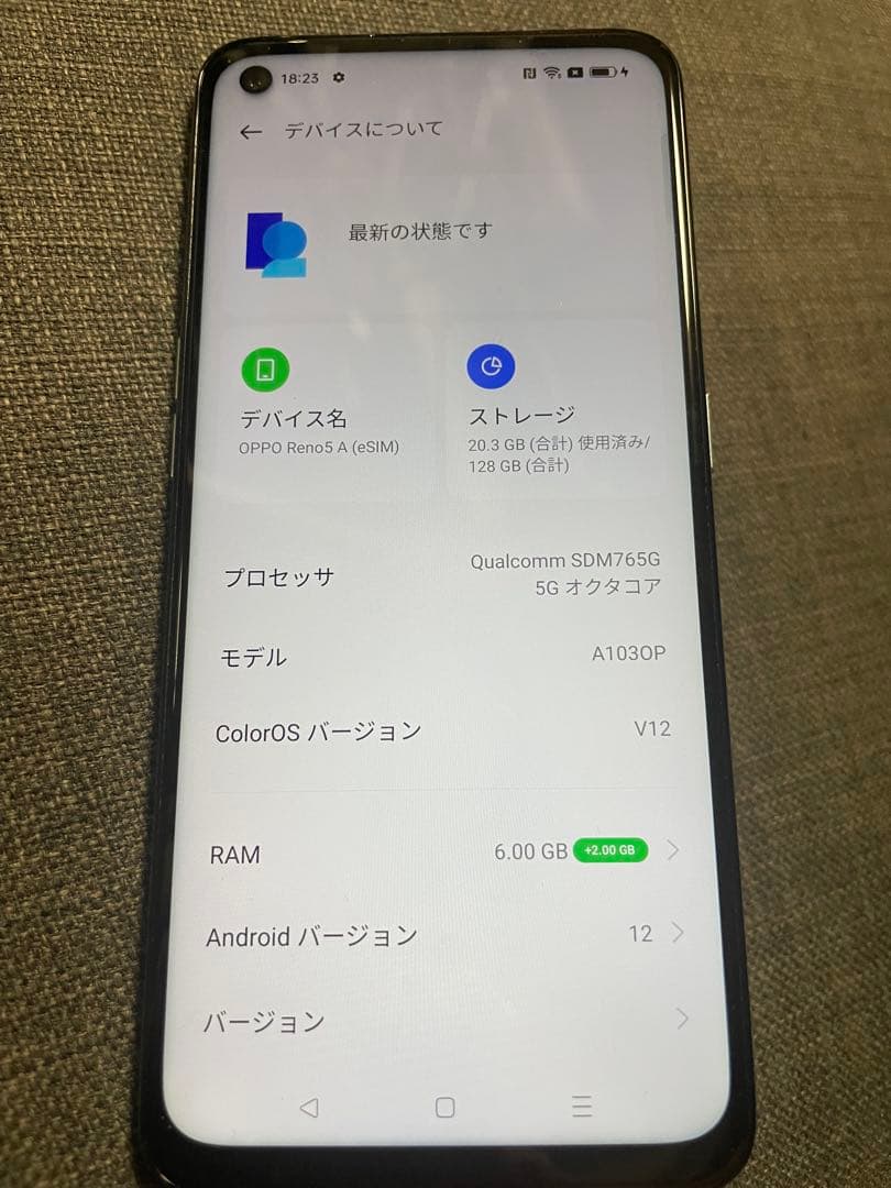 OPPO Reno 5A シムフリー　SIMフリー　スマホ　本体