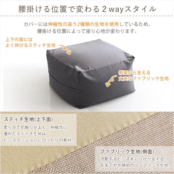 【送料無料】特大のキューブ型ビーズクッション・日本製（XLサイズ）洗濯可能