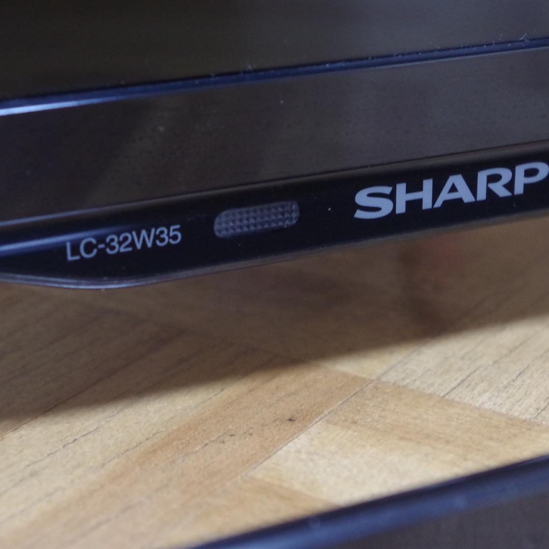 シャープ！アクオス！32V型 高画質 直下型LED液晶テレビ LC-32W35