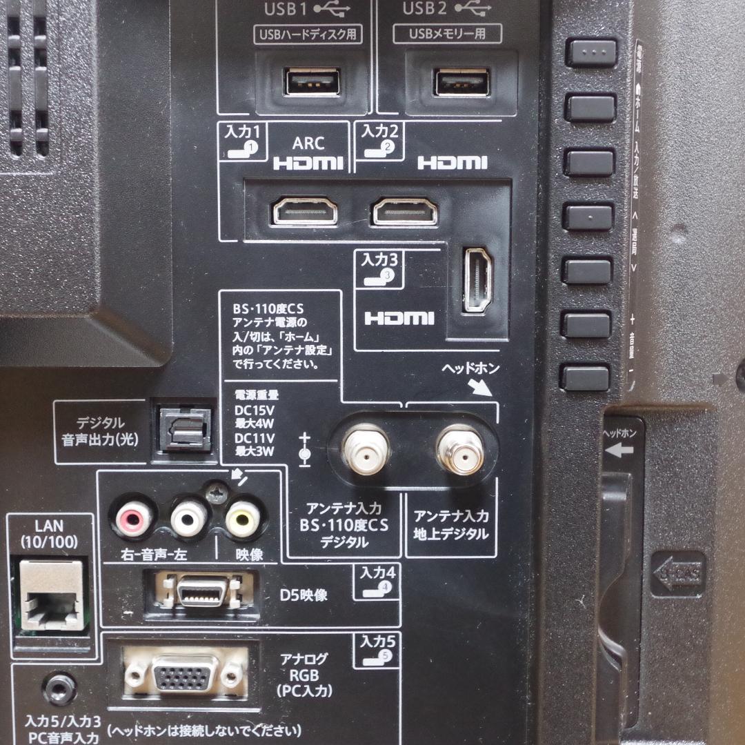 シャープ！アクオス！32V型 高画質 直下型LED液晶テレビ LC-32W35