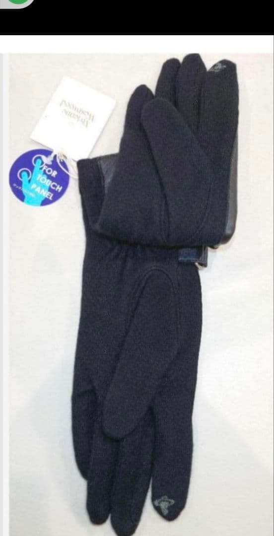 ヴィヴィアンウエストウッド　手袋　黒　レザージャージーコンビ　タッチ　ベルト飾り