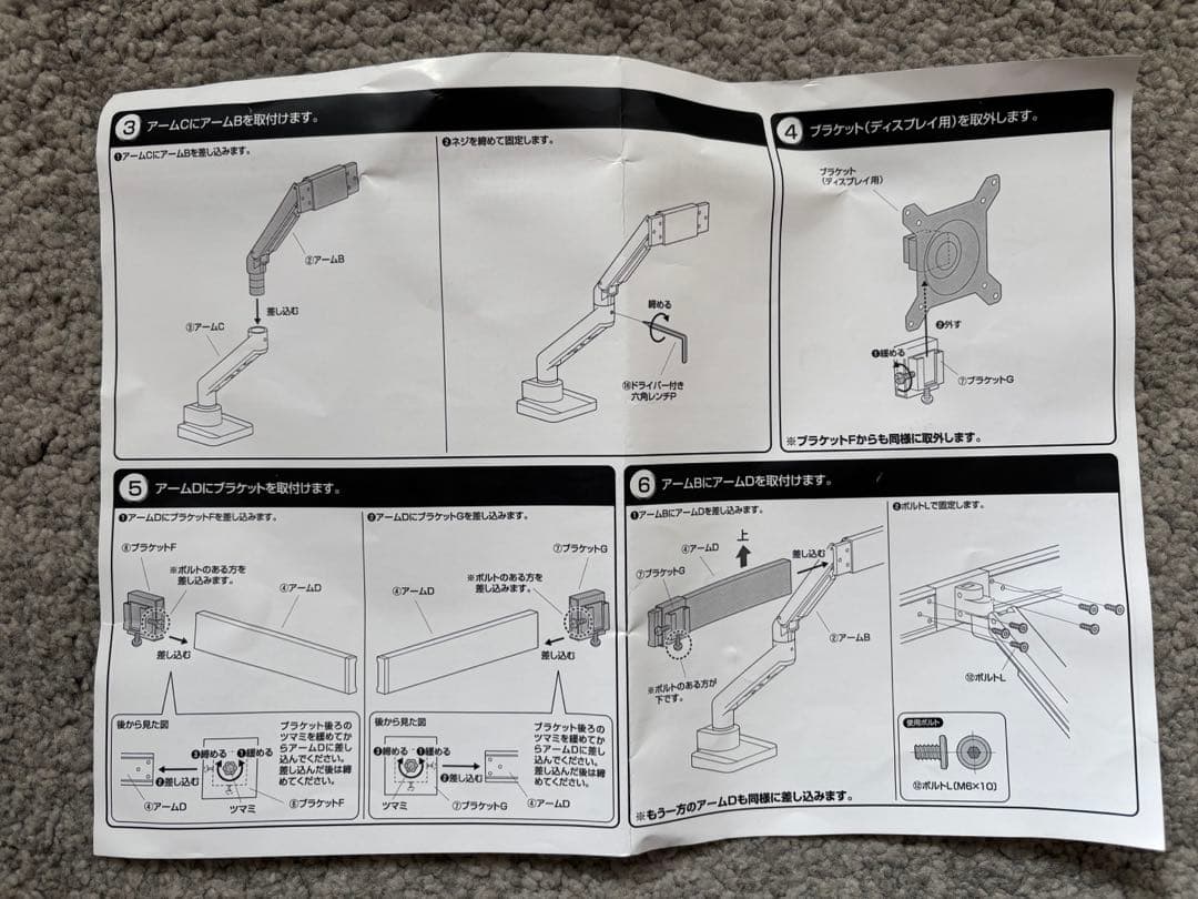 サンワサプライ モニターアーム デュアルハンドル付