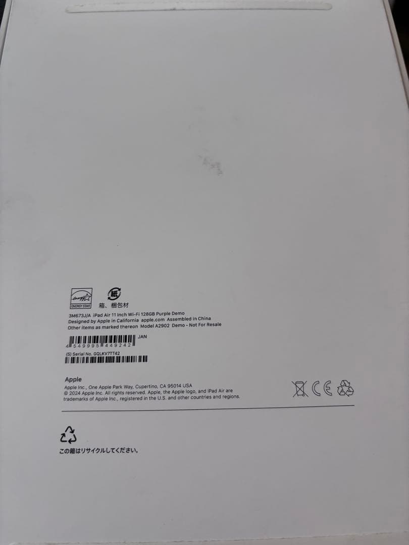 11インチiPad Air（M2）128GB Wi-Fi スターライト