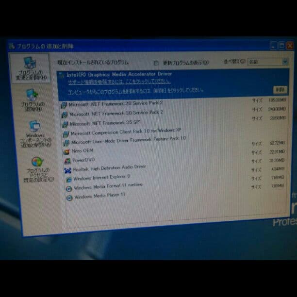 ♪送料無料♪HP デスクトップＰＣセット♪
