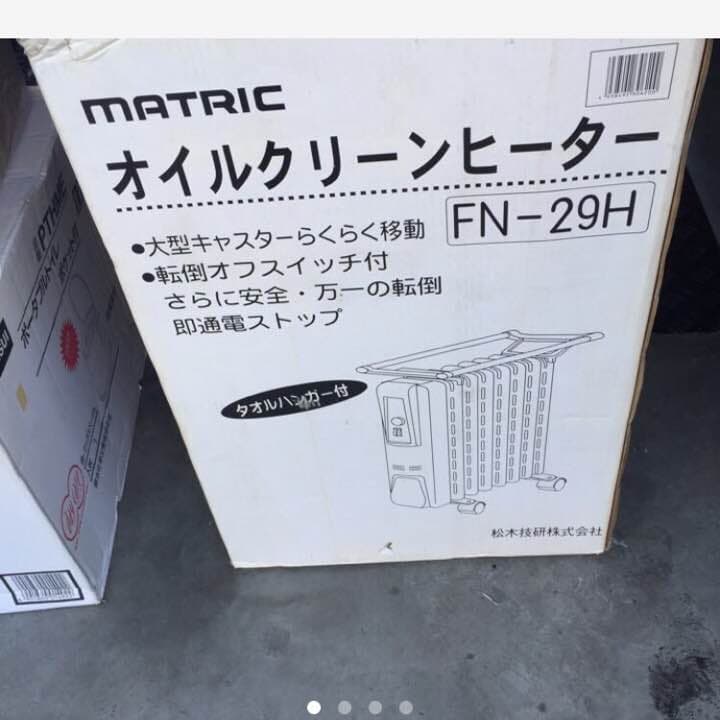 送料無料 ほぼ新品 MATRIC オイルヒーター