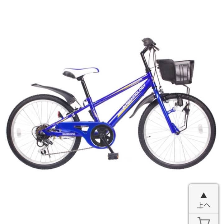 KD22 ギッズバイク6段変速ギヤ シマノ