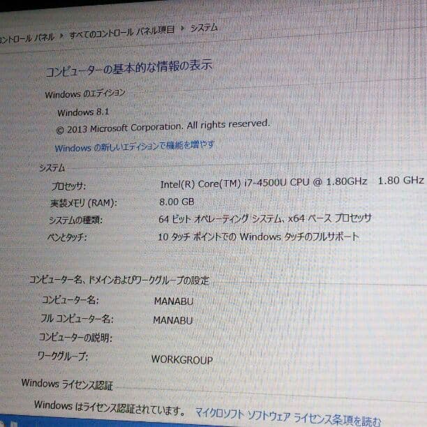 Windowsノート本体 Dell inspiron15 7537