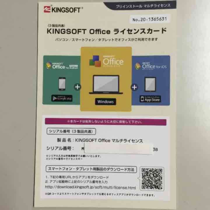 office付 即日発送 i5 3.20GHz 4GB 500GB