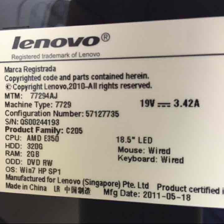 レノボの一体型パソコン C205