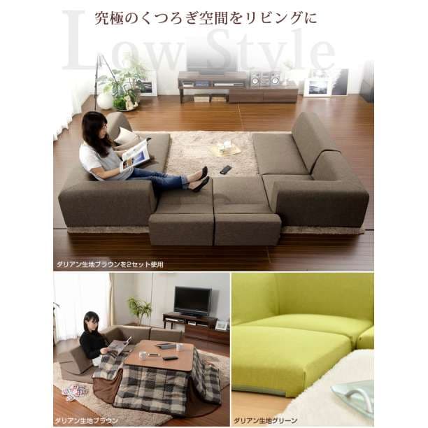 大特価♪　 IORI 日本製 ローソファー ローソファ ソファ コーナソファー