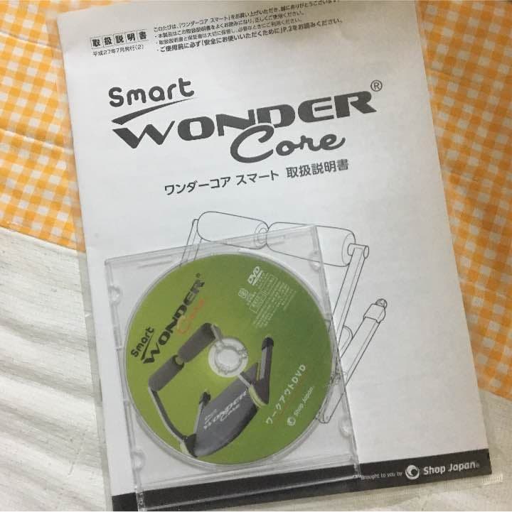 ワンダコア