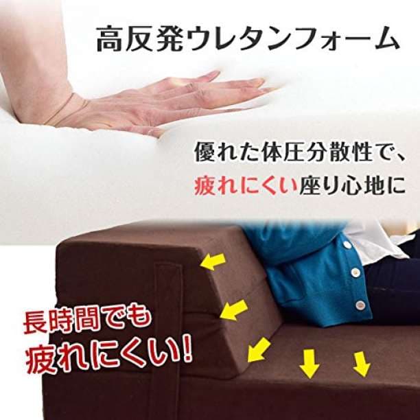 タンスのゲン ソファーマットレス 高反発 シングル10ｃｍ厚 4WAYマットレス