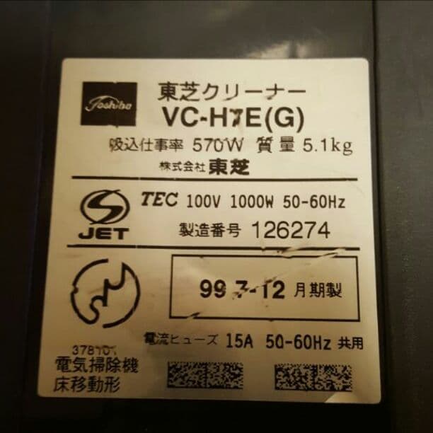 東芝機械