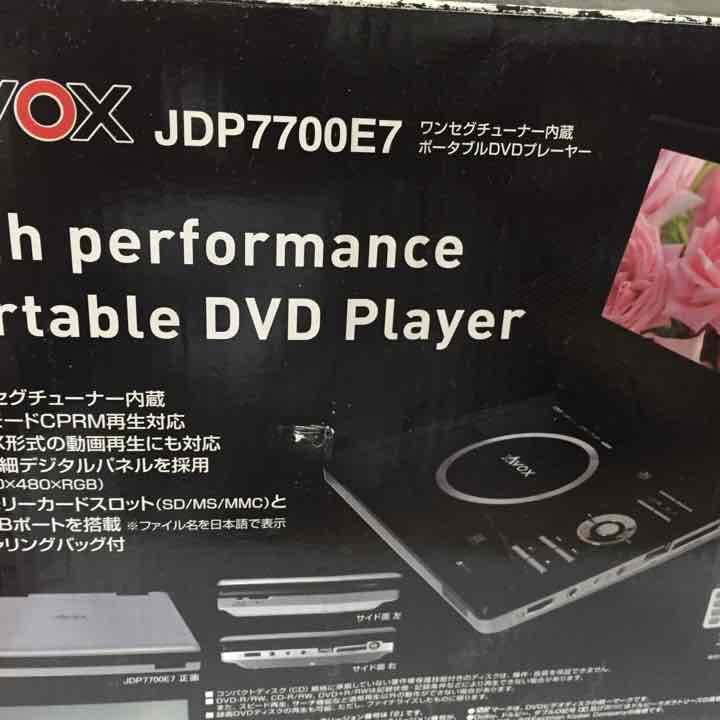 付属品